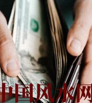 韶关快看看是什么，在左右着你的财运！