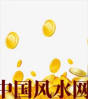 韶关财运，光靠努力就能获取吗？把握机会更加关键！